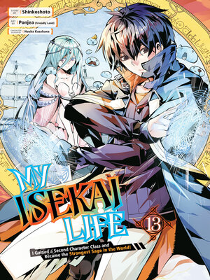 cover image of My Isekai Life, Volume 13